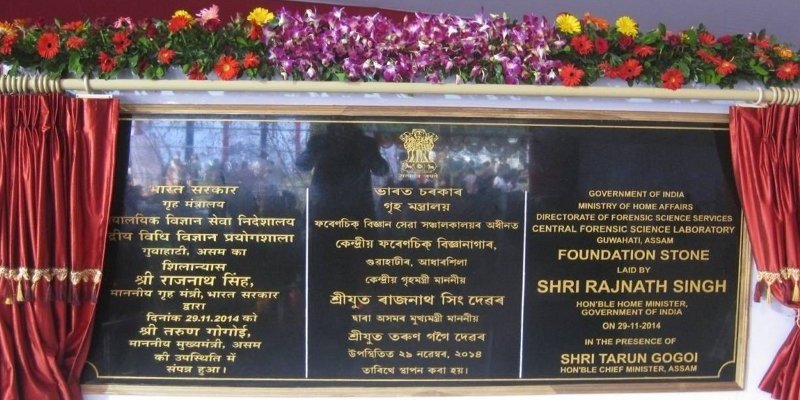 Foundation Stone Laying Ceremony 4